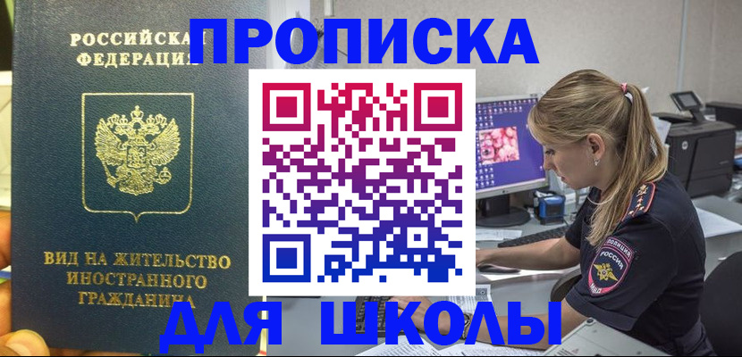 форма 3 в Заволжске